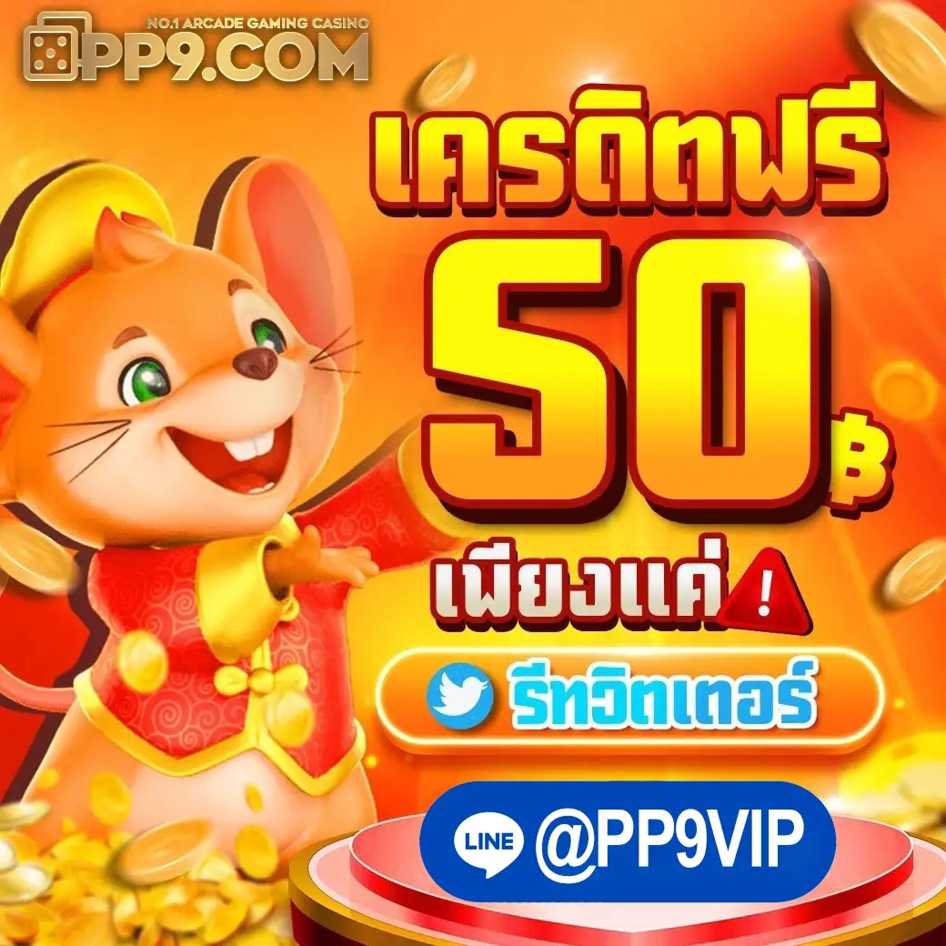 5 เว็บยืนยันเลข เครดิตฟรี 188 บาท ไม่ต้องฝาก ไม่ต้องสเปรด คลิกรับเลย ข่าวสารล่าสุด